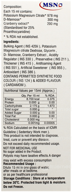 Alkapac Cardamom Flavour Sugar Free Syrup 100Ml